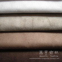 Faux Suede Fabric for Home Textile with Woven Backing